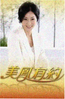 慢城手记 生活慢综艺在线观看封面