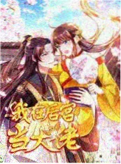 心声实验室 情感观察综艺在线观看封面